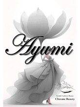 クロムビューティー(Chrome Beauty) 上岡 亜弓