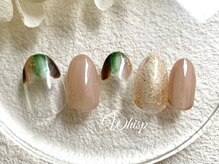 ウィスプ(WHISP)/アースカラー/パラジェル