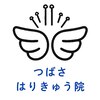 つばさはりきゅう院のお店ロゴ
