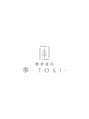 季(TOKI)/酵素温浴　季-TOKI-
