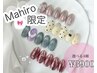 【Mahiro指名限定☆】ちゅるちゅる♪定額ガーリーネイル¥4400→¥3900