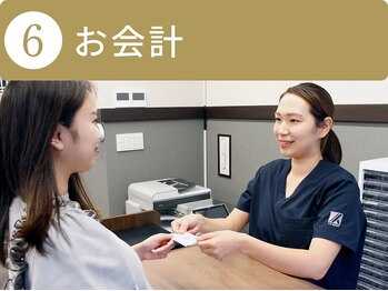 川西能勢口駅西口整体院/お会計