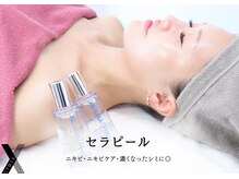 クロス(Xcross)/セラピール【毛穴/代官山/渋谷】