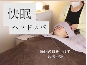 グリムヘアー(Grimm Hair)/ドライヘッドスパマッサージ