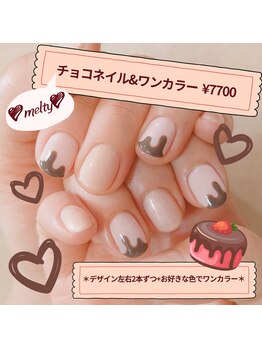 ルアホアノ(luahoano)/チョコレートネイル☆