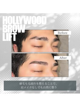 メンズ眉毛サロン make堀江店【メンズ眉毛サロン/眉毛アイブロウ/眉毛サロン/眉毛】/メンズ眉毛サロン/メンズ眉毛/眉