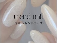アンフェイド 富山(UNFADE.)/