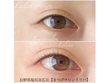 リリハ(Liliha)の雰囲気（【LEDエクステ】持続力1.5～2倍!ライフスタイルに合わせてご提案）