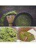 LIVING BATH MATCHA