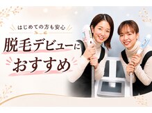 浜松富塚ベルミーランド