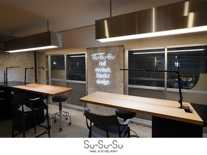 ススス 駒沢大学(sususu)の写真