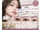 小町ビューティラボ(BeautyLabo)の写真/話題のANIMEラッシュ/ワンホン導入★高持続×骨格に合わせた上品束感デザインを提案