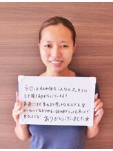 整体えびす丸 仙川駅前店/お客様のお声