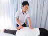 【口コミ割】骨盤の歪み・肩こり・腰痛の辛い悩みを改善整体　40分　¥6,100　