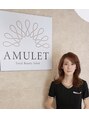 アミュレット(AMULET) Aoyagi