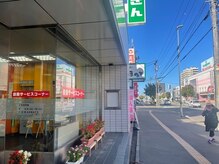 マックストレーニングラボ(MAX TRAININGLABO)/1番出口を出て左に直進します