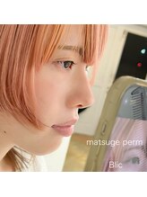 ヌンバイブリック(nun by Blic)/次世代まつ毛パーマ