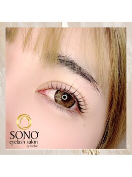 ソーノ(SONO)/似合わせラッシュリフト