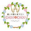 癒しの隠れ家サロン シュシュ(CHOU*CHOU)のお店ロゴ