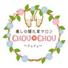 癒しの隠れ家サロン シュシュ(CHOU*CHOU)ロゴ