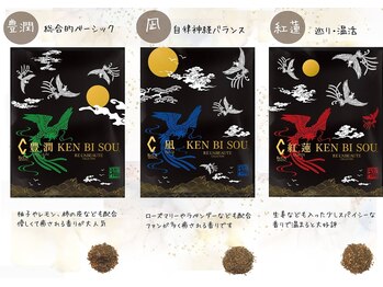 巡りラボ/健美草よもぎ蒸し