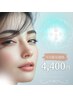 会員限定☆ラッシュリフトパリジェンヌも全部お任せ☆マツパ祭り¥4400