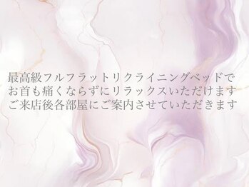 リビケイト 難波店(Livicate)/ベッドにもこだわりあり♪