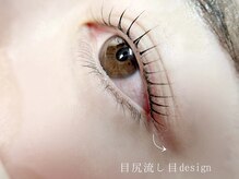 リルフィーユ(Rire Feuille)/立ち上げストレートパーマ