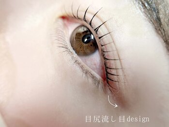 リルフィーユ(Rire Feuille)/立ち上げストレートパーマ