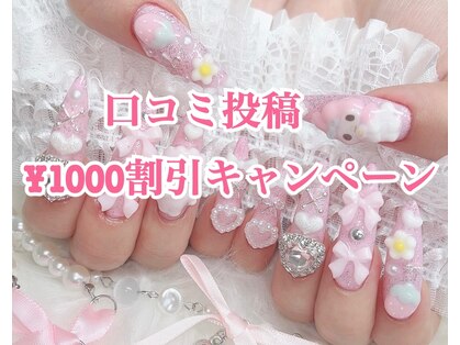 ヨシ ネイル 新宿店(Y.S NAIL)の写真