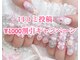 ヨシ ネイル 新宿店(Y.S NAIL)の写真