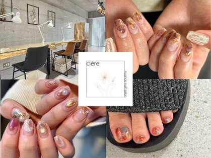 シエール 池袋東口店(ciere)の写真