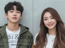 Adii & Brow 松戸店【アイブロウ専門店】 &nbsp;眉毛WAX/眉毛パーマ/眉毛サロン/アイブロウ/イメージ写真 [美眉/アイブロウ]