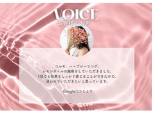 イデアルミー 大宮店(イデアルMe)/小顔・ハーブピーリング・毛穴