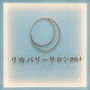 炭酸ヘッドスパ×整体×もみほぐし リカバリーサロン en+【エンプラス】のお店ロゴ