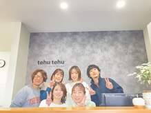 テフテフ(Tehu Tehu)の雰囲気（6人のスタッフが在籍しております♪）