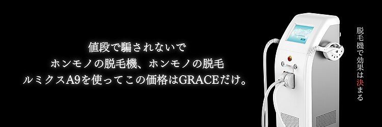 グレイス 久留米店(GRACE)のサロンヘッダー