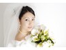 【ブライダル】小顔矯正30分+前肩調整リンパ30分☆奇麗な姿で結婚式を♪