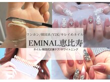 エミナル 恵比寿(EMINAL)の雰囲気（ネイル／ホワイトニングもございます♪@808）