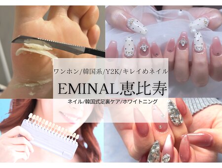 EMINAL恵比寿 ネイル/韓国式足裏角質ケア/ホワイトニング
