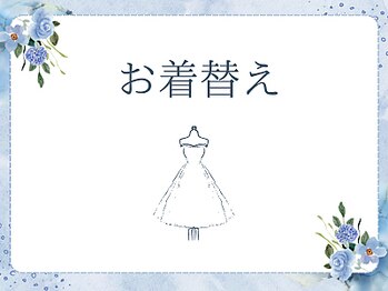 サロンドボーテ フォレッタ(Salon de beaute Folletta)/いざ施術ルームへ