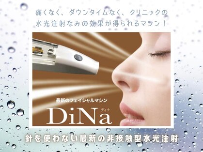 ブリジェビューティーサポート(Brije Beauty Support)の写真