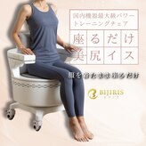 ベリル 金町店(Beryl)
