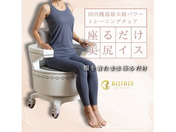 ベリル 金町店(Beryl)