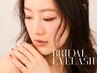 【挙式やブライダルフォトをお控えの方へ】パリエク100本￥13200
