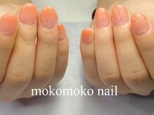 モコモコネイル(mokomoko nail)/グラデーション