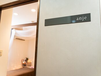 ブランシェ アンジェ(BRANCHE anje)/お部屋