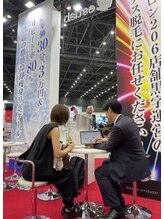 ルアナ(Luana)/ビューティーワールドジャパン