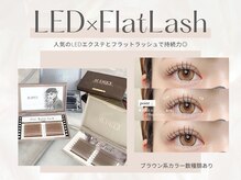 エニー アイラッシュ 筑紫口店(ANY Eyelash)