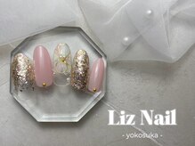 リズ(Liz)/【スタンダード定額】